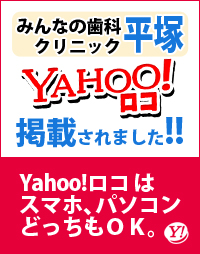 yahooロコ